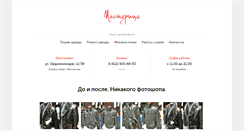 Desktop Screenshot of masterica-spb.ru